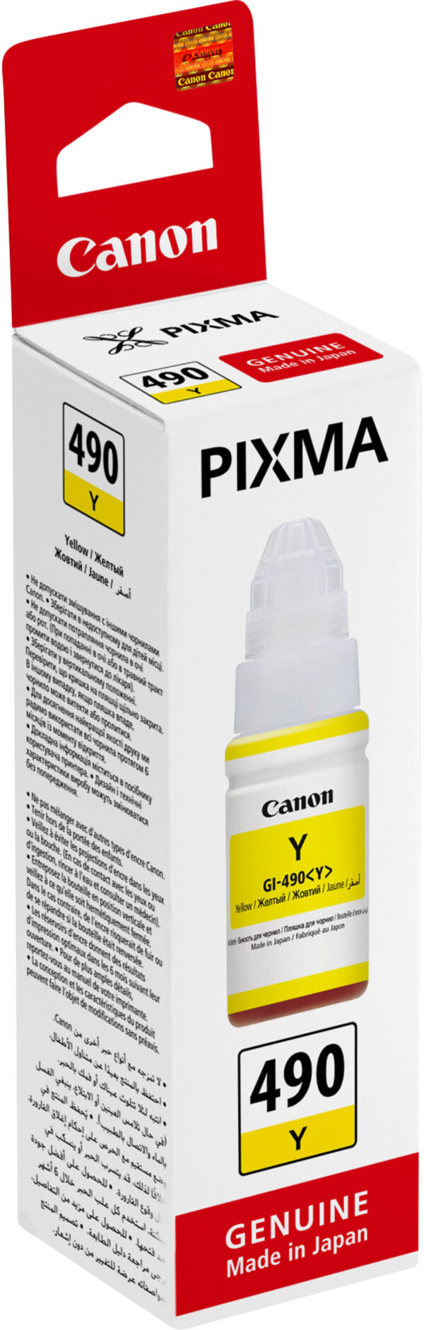 Prix Canon GI-490 Y Jaune - Bouteille d'encre Canon d'origine (0666C001AB) -  154.00 -  154.00